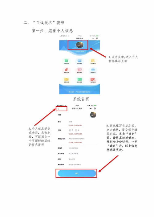 关于举办2020年第五期公路工程监理业务培训班 空中课堂模式 的通知