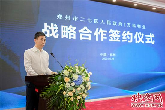 建设管理服务&rsquo;的效能提升,使之成为推进&lsquo;三项工程一项